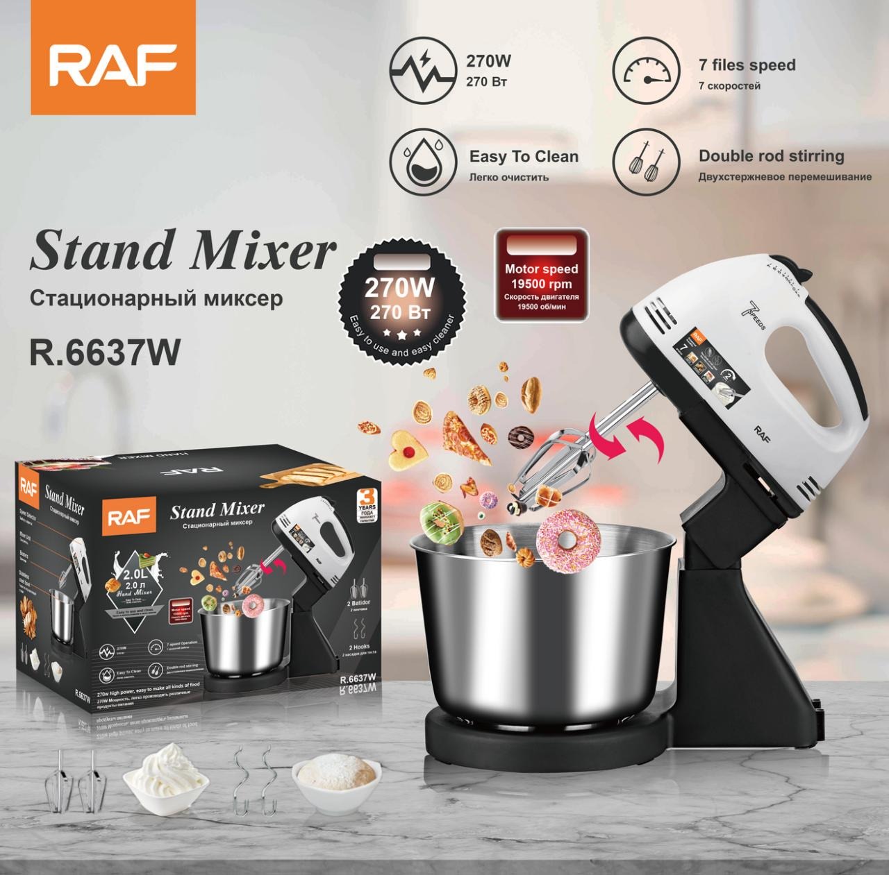 BATIDORA + OLLA MARCA RAF