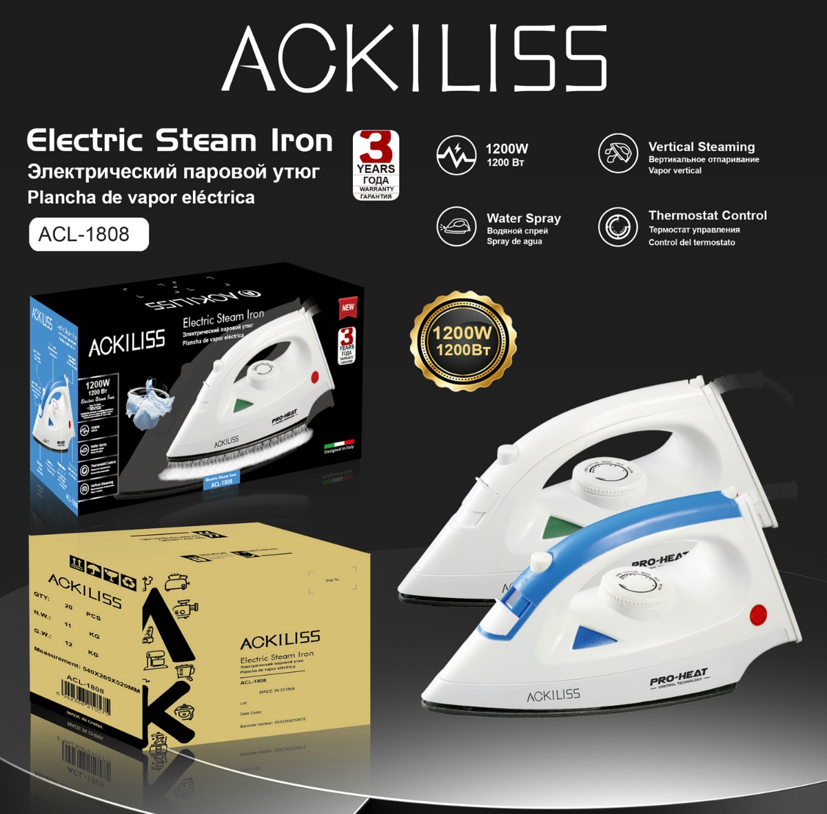 PLANCHA A VAPOR ACKILISS